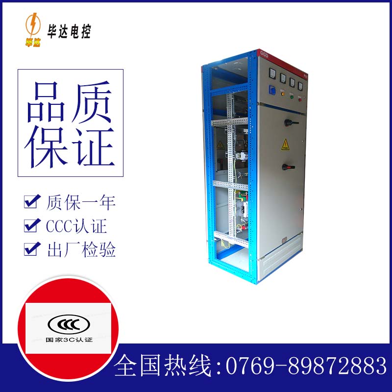 江津GGD固定式开关柜