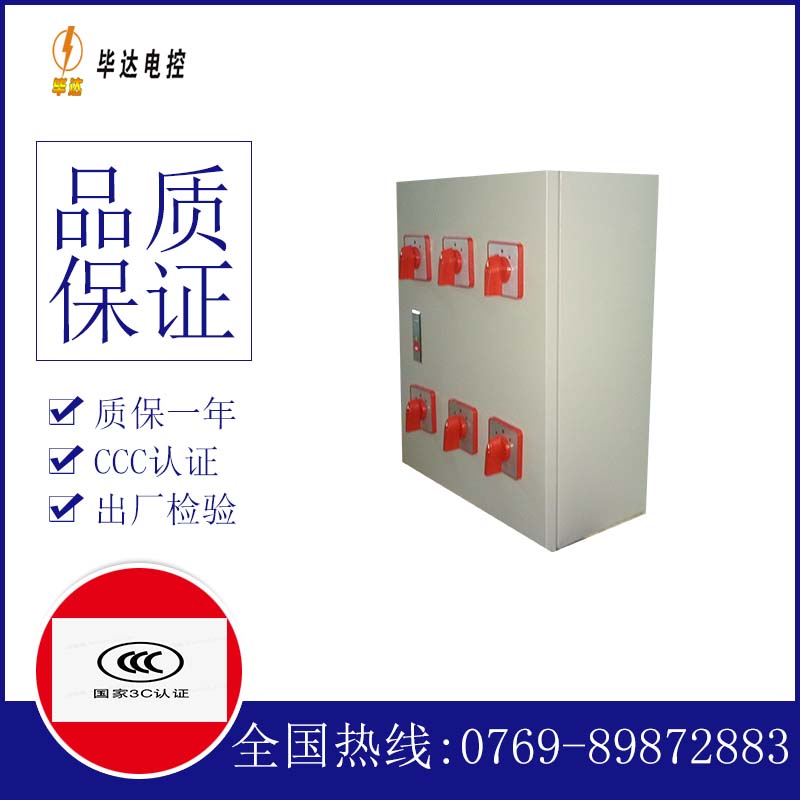 江津风机控制箱